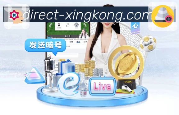 <strong>星空体育</strong>热门对阵App预览