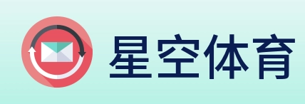 星空体育 logo